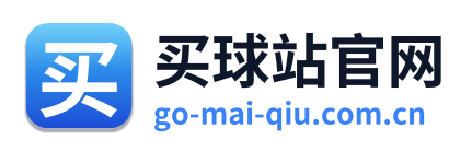 买球站官网